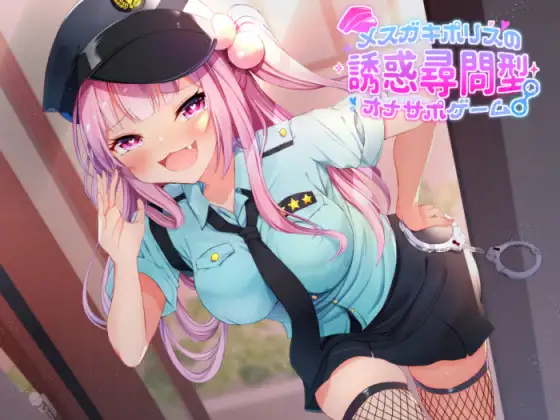 Sample