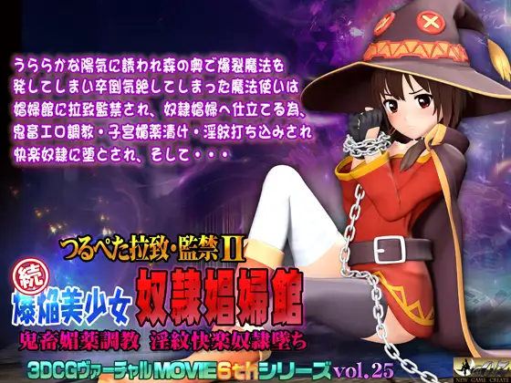 3D cg ロリ リアル 