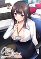 OfficeLove -クールな先輩彼女と秘密のイキ抜き- [とこはな]