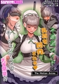 不感症メイドは乳首を開発される The Motion Anime [SURVIVE MORE]
