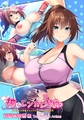 搾らレンカレ契約 ～働く大人のお姉さんとHなレンタル彼氏性活～ 沢渡早矢香編 The Motion Anime [WORLDPG ANIMATION]