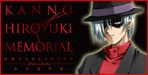 菅野ひろゆき メモリアルパック