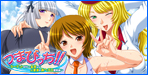 つまびっち！！ ～ターゲットは村人全員ｗｗ人妻達のあへエロ夏物語～