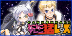 CANNONBALL ～ねこねこマシン猛レース！～