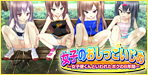 女子のおしっこいじめ ～女子便くんといわれたボクの6年間～