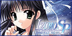 IZUMO スペシャルパック