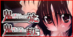 鬼うた。＆鬼まり。