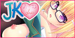 JKおむchu