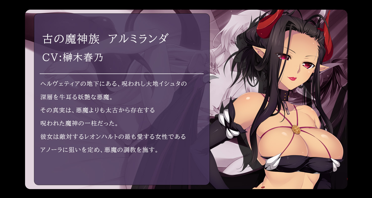 アルミランダ