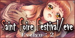 中世ヨーロッパを舞台にした濃厚エロスSaint Foire Festival /eve Evelyn:2【床子屋】