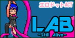 変態だらけの研究所で生き残れ！LAB-Still Alive-【ねこのめめっ】