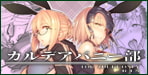 全員バニー姿で無理やりご奉仕させたり、時間をかけて蕩け顔にさせたり…カルデアバニー部【30分5000円ポッキリ】