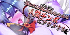 魔貴族の娘を人間チ○ポでたっぷり快楽漬けに！攫われた魔族の少女は人間チ○ポにアクメする【幻想グラフィックス】