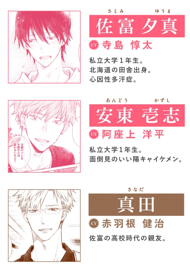 濡れ肌にキス