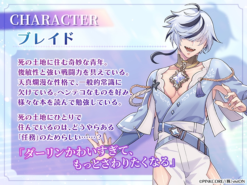 NU: カーニバル～魔法の扉と明晰夢～