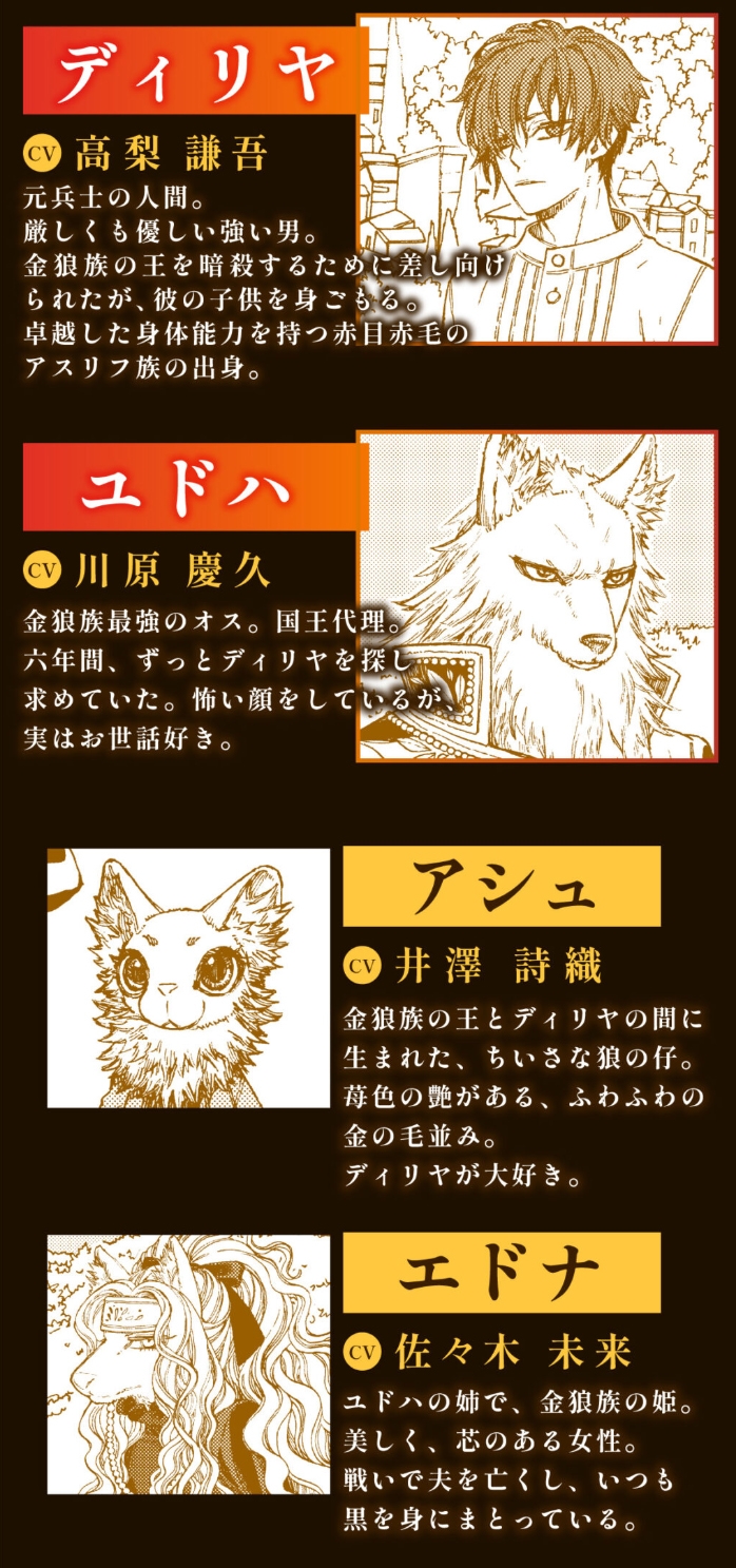 はなれがたいけもの