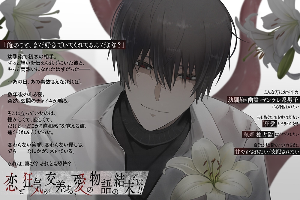 『彼はもう――』