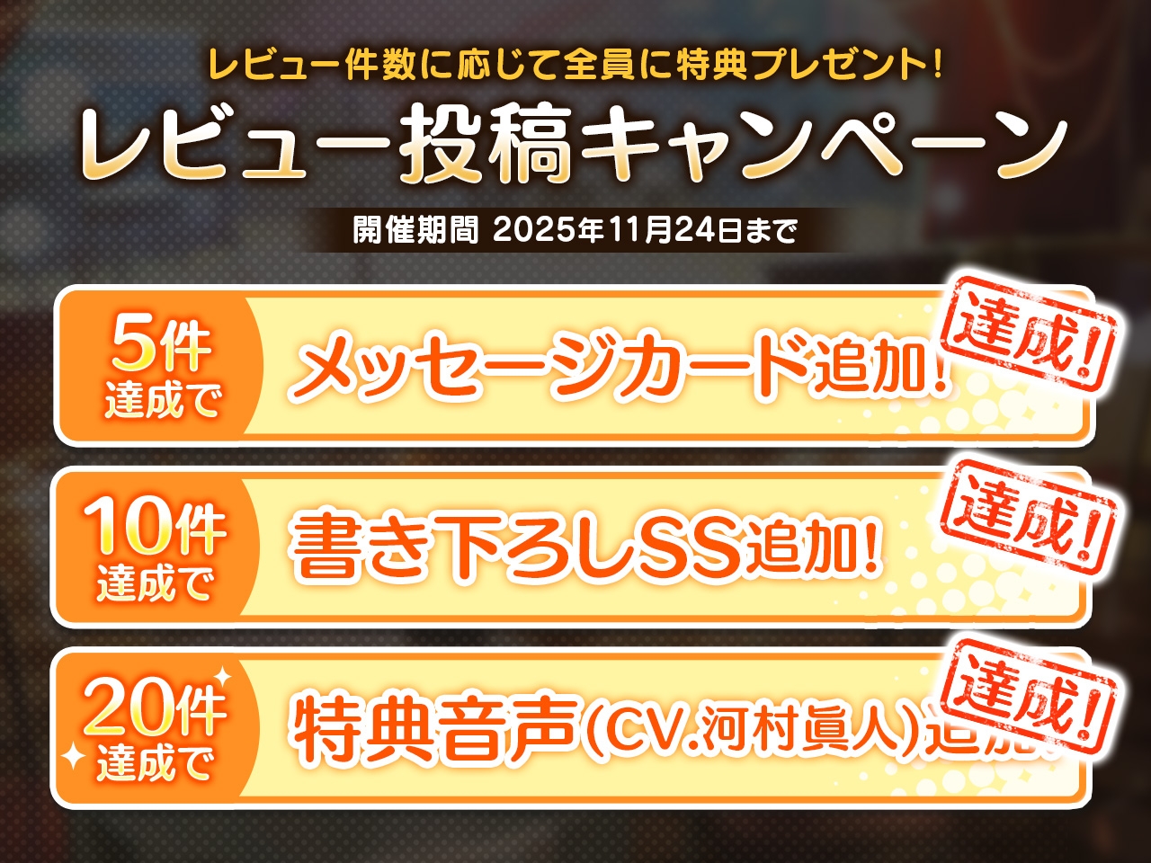 キャバレーと角砂糖 -1948- 鳴瀬明 CV. 河村眞人