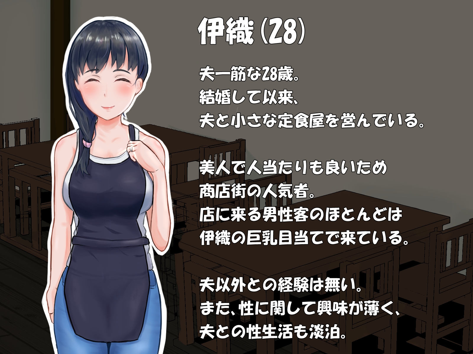 キメセク 人妻