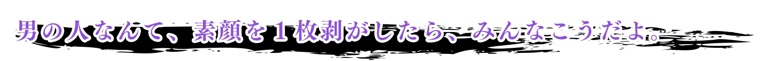 耳かきリフレ『春乃撫子』へようこそ♪～ドSな○リ店長&ドSな新人キャストが、あなたのお耳に濃厚密着♪【15時間】 作品画像