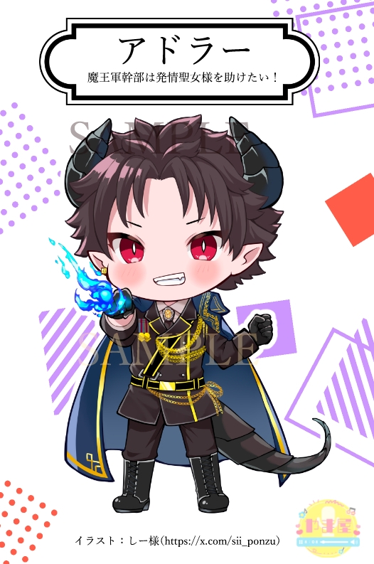 【韓国語版】【CV.二回戦中】魔王軍幹部は発情聖女さまを助けたい!