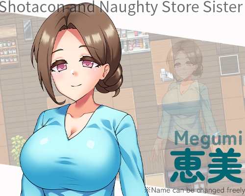 Secret Sister Sex 3 -A naughty summer vacation with sisters - [ryoheyLab.]