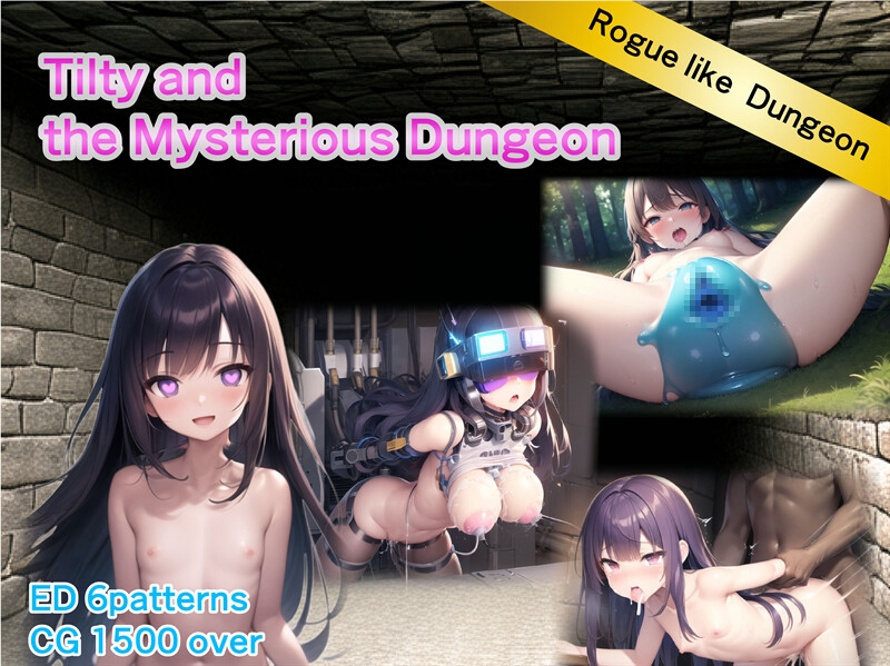 Tilty and the Mysterious Dungeon【PC and Android】 [ぜろいふりーと]