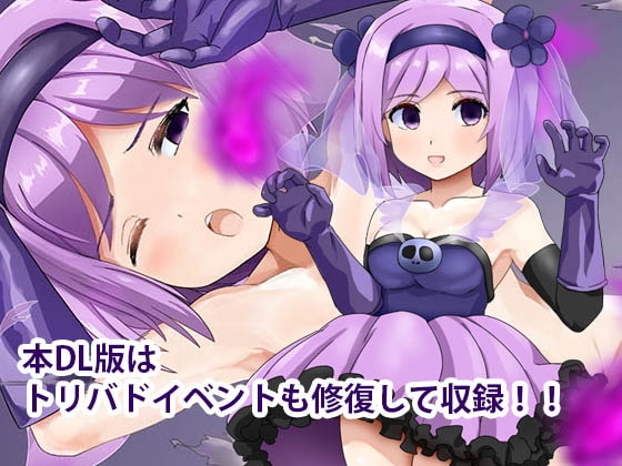 【スマホ版】～友達いないぜ～ トリバドル [犬の卵焼き屋さん]