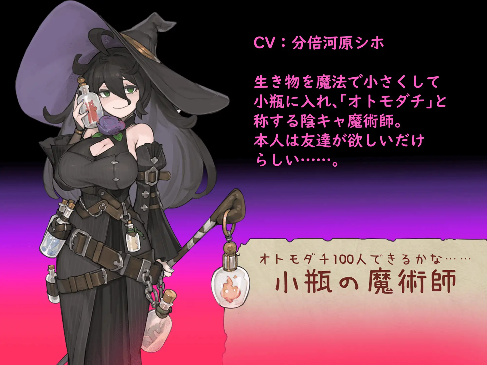 【逆レ○プバトルファックRPG】ぼくとサキュバス_13