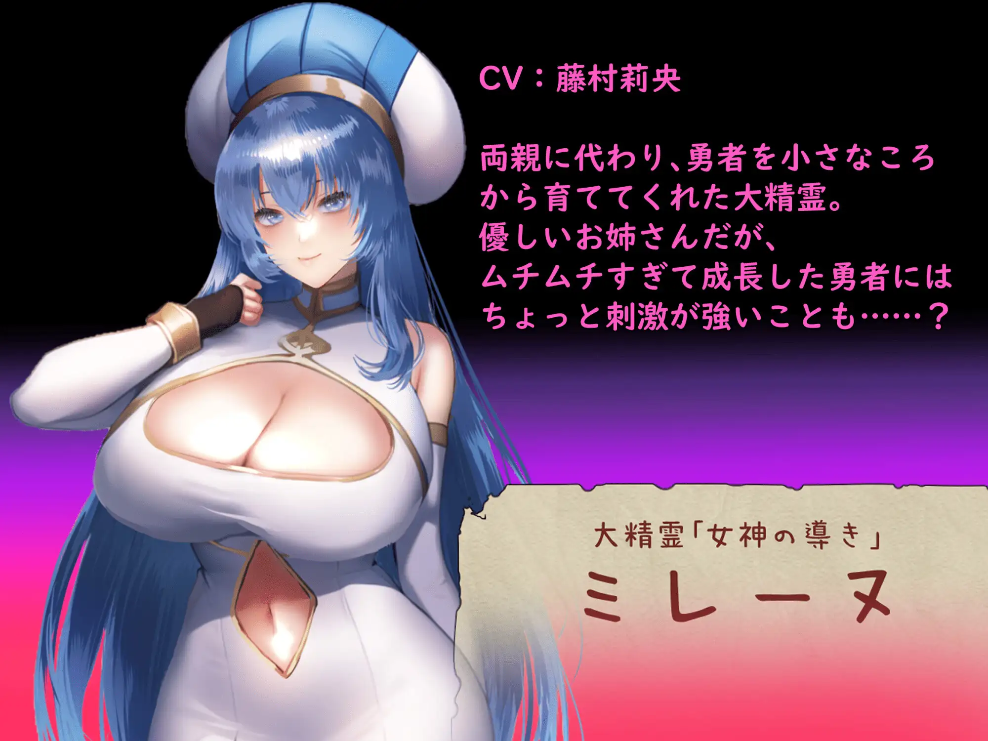 【逆レ○プバトルファックRPG】ぼくとサキュバス_11