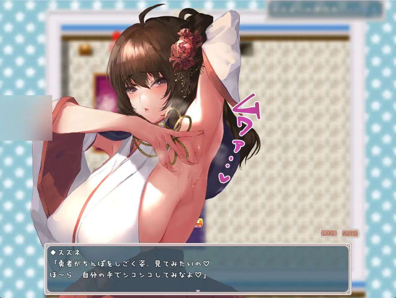 【逆レ○プバトルファックRPG】ぼくとサキュバス_22