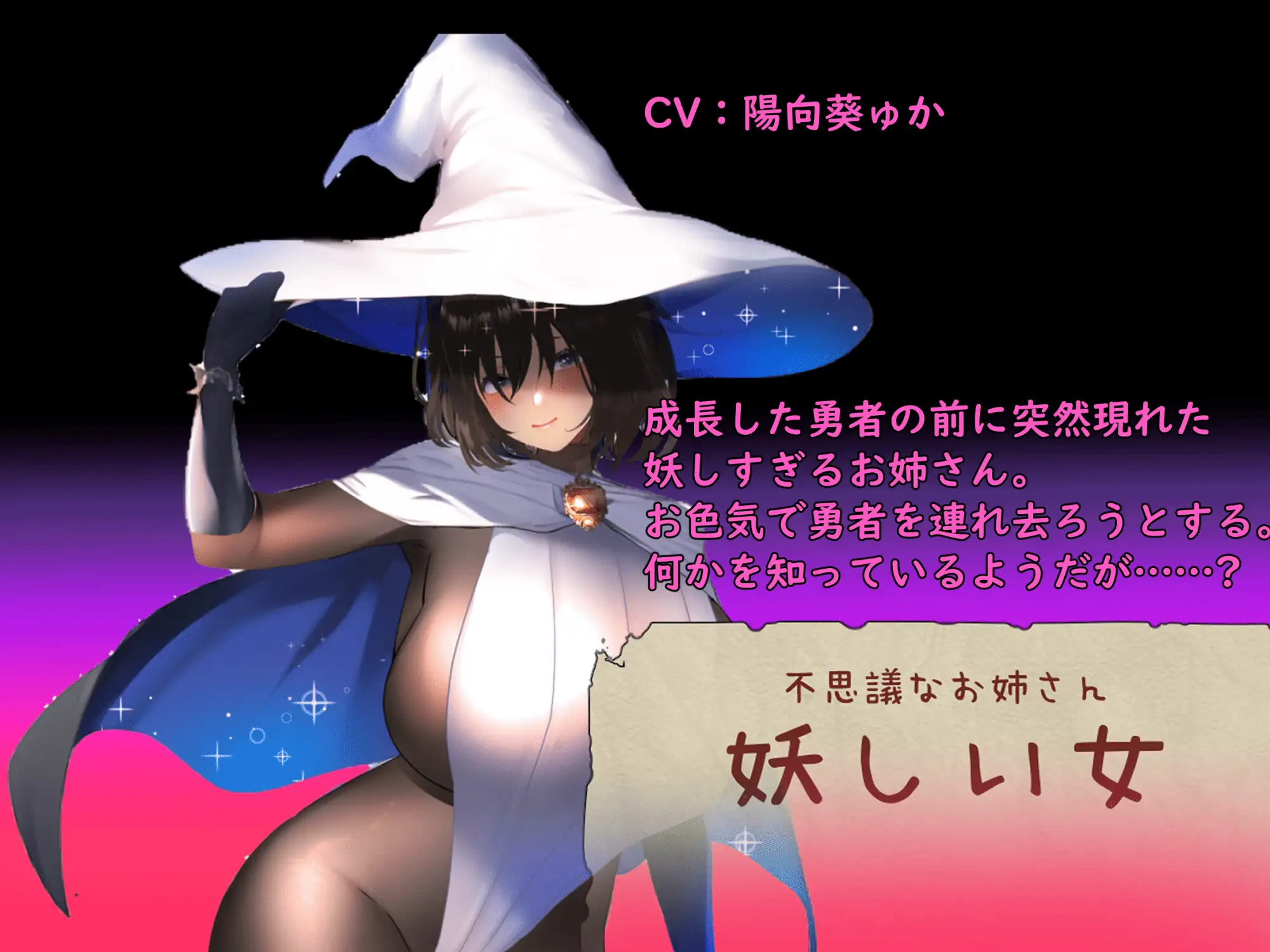 【逆レ○プバトルファックRPG】ぼくとサキュバス_12