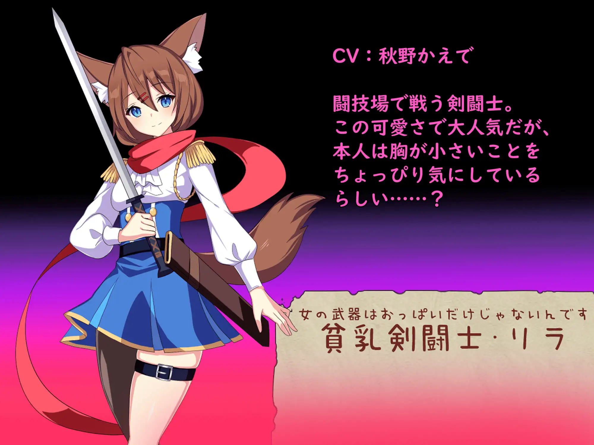 【逆レ○プバトルファックRPG】ぼくとサキュバス_14