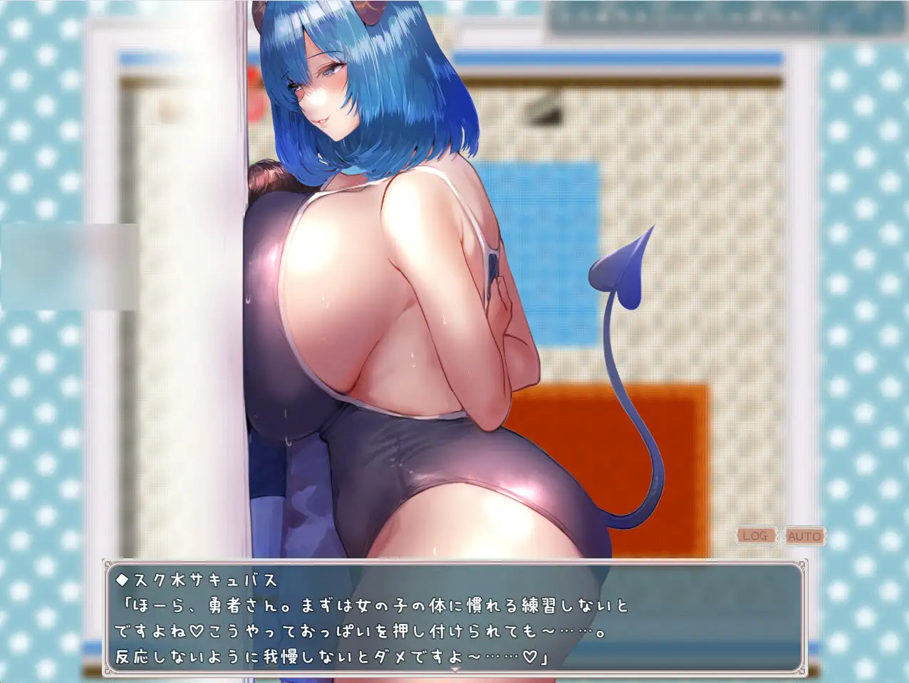 【逆レ○プバトルファックRPG】ぼくとサキュバス_21