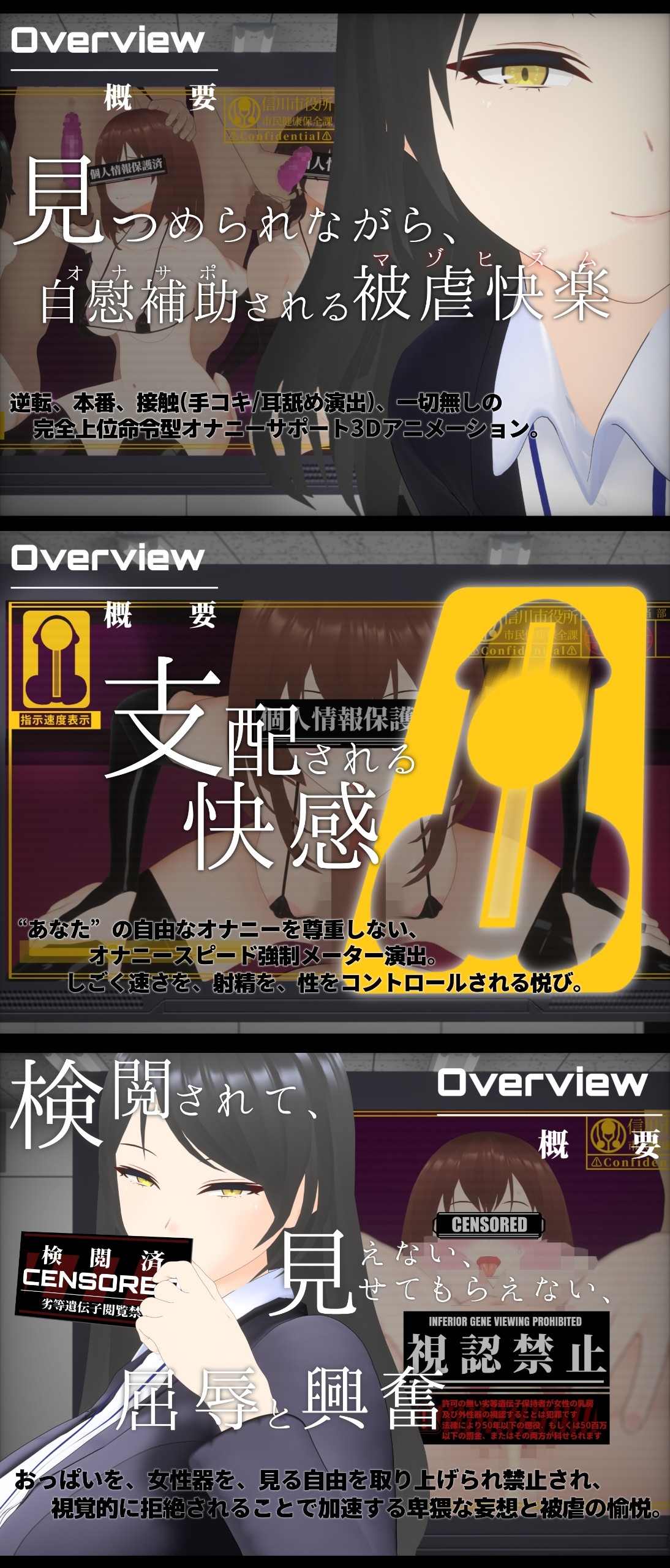 オナサポ dlsite