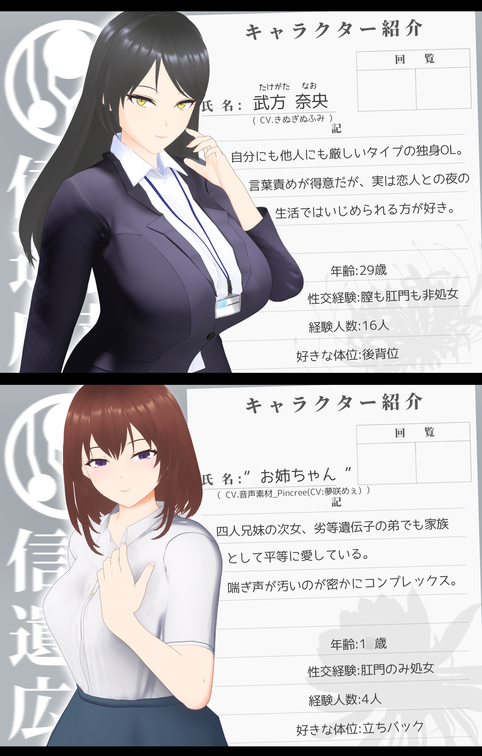 オナサポ dlsite