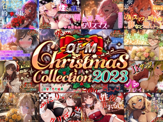 【OPM Christmas Collection2023】最初で最後のクリスマス【OPM REGULAR】 [OVER PRODUCTION MATCHING]