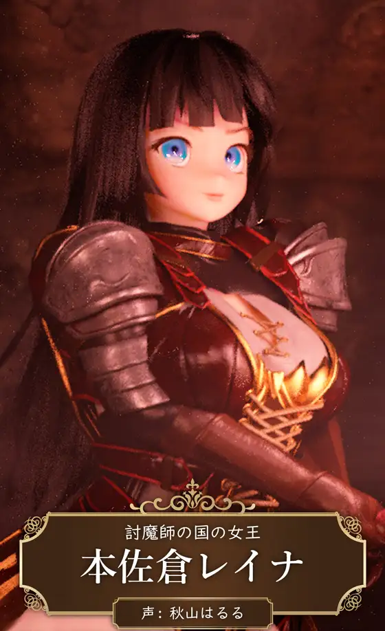 愛嬢学園魔神バイブロス6 レイナと森の姫 前編-森の姫-_6