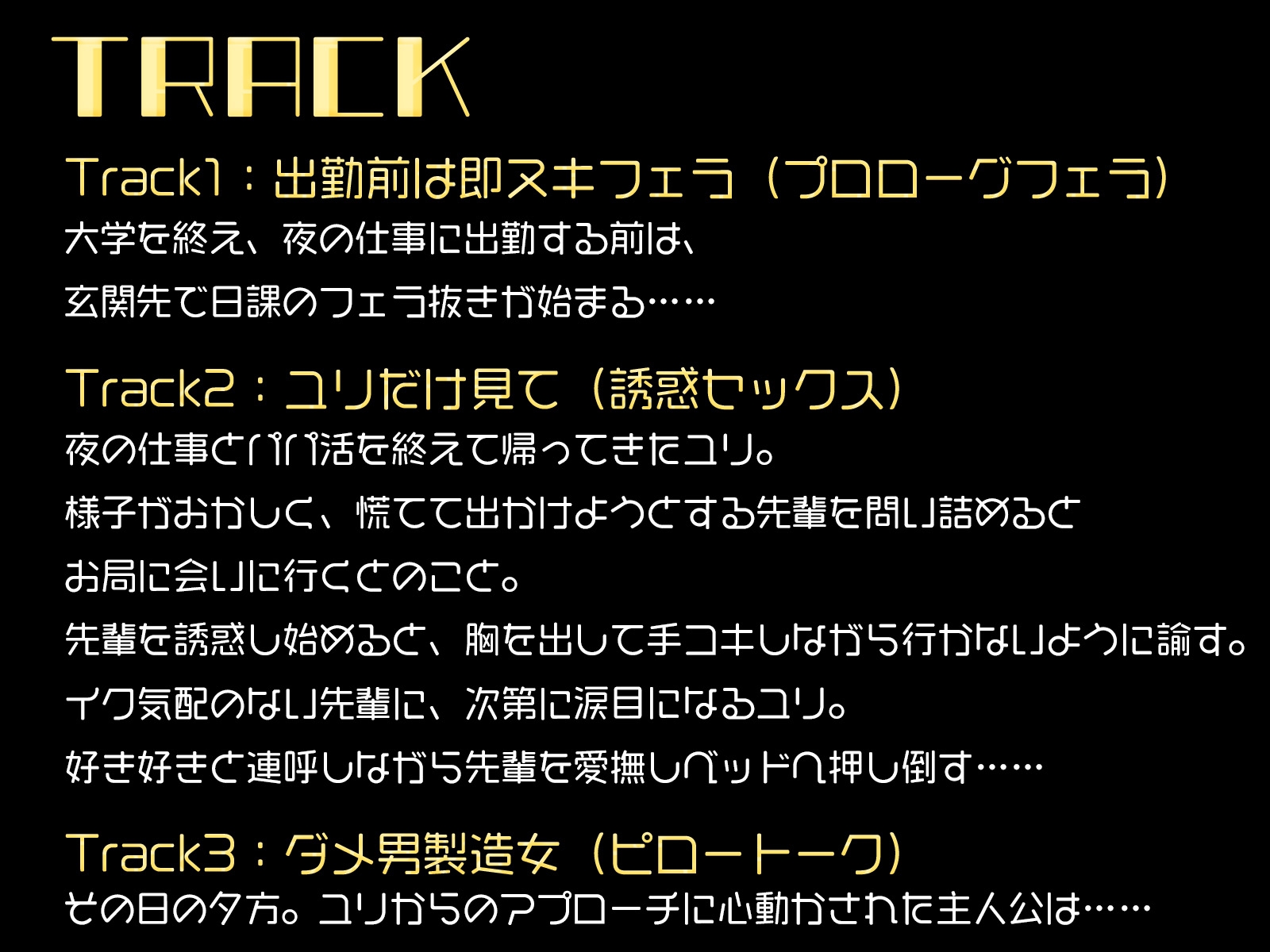 お局に会いに行く先輩を押し倒して、泣きじゃくりいちゃらぶセックス [ソコにはまだ知らないアナがあった]