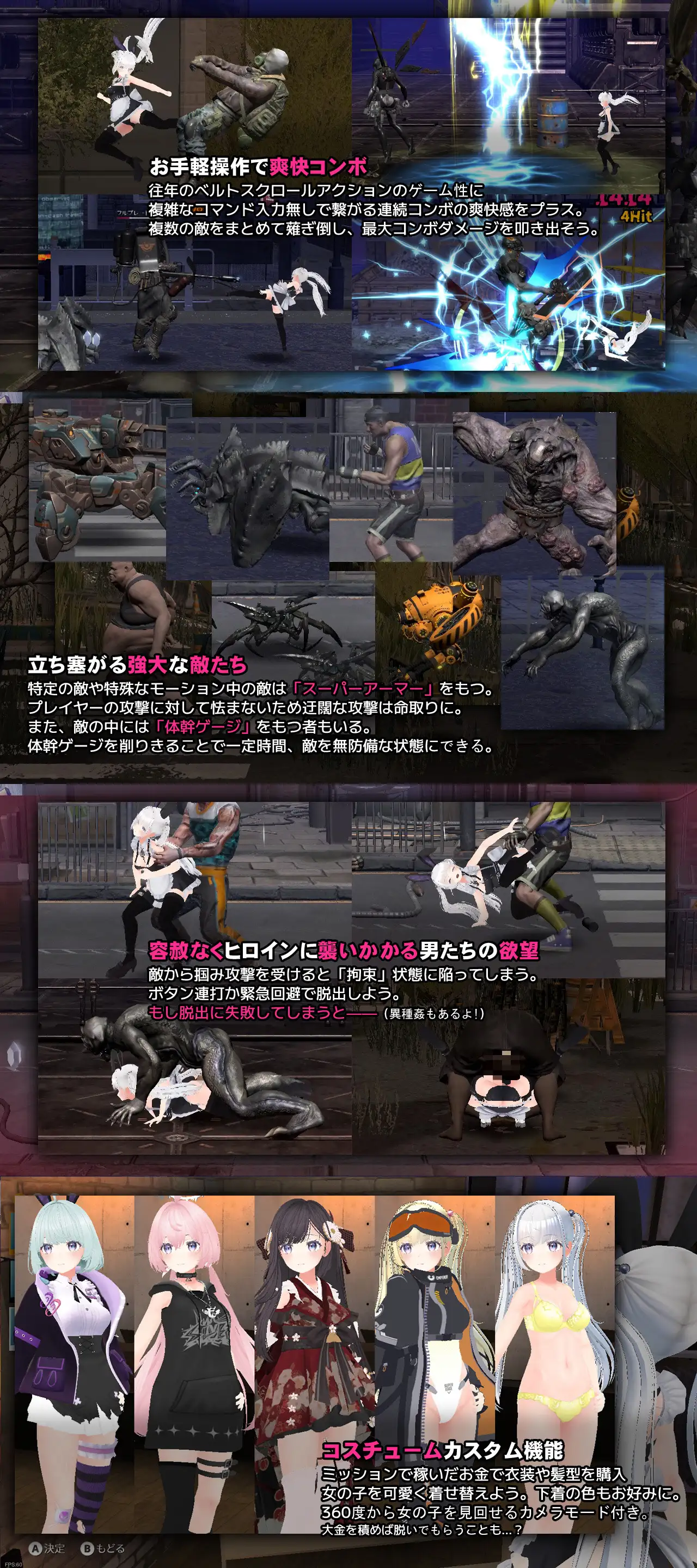 閃光のアルミラージ_8