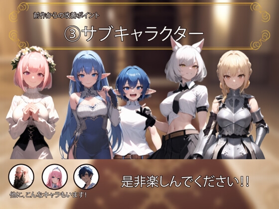 NTRディスピュート～奪われた王国と寝取られる妃たち～ [ハピネスワークKR]