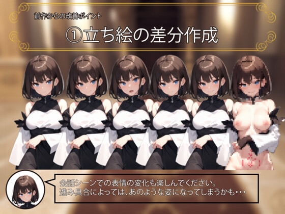 NTRディスピュート～奪われた王国と寝取られる妃たち～ [ハピネスワークKR]