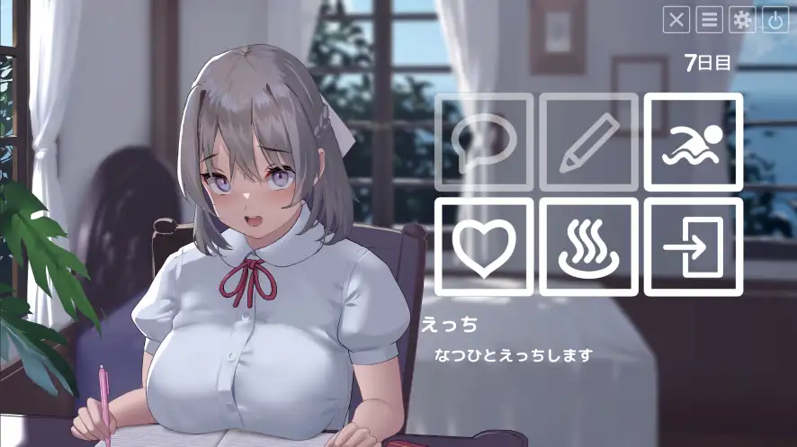 なついろレッスン~the last summer time_8