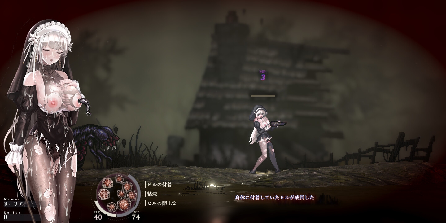 Sinisistar 2 gallery