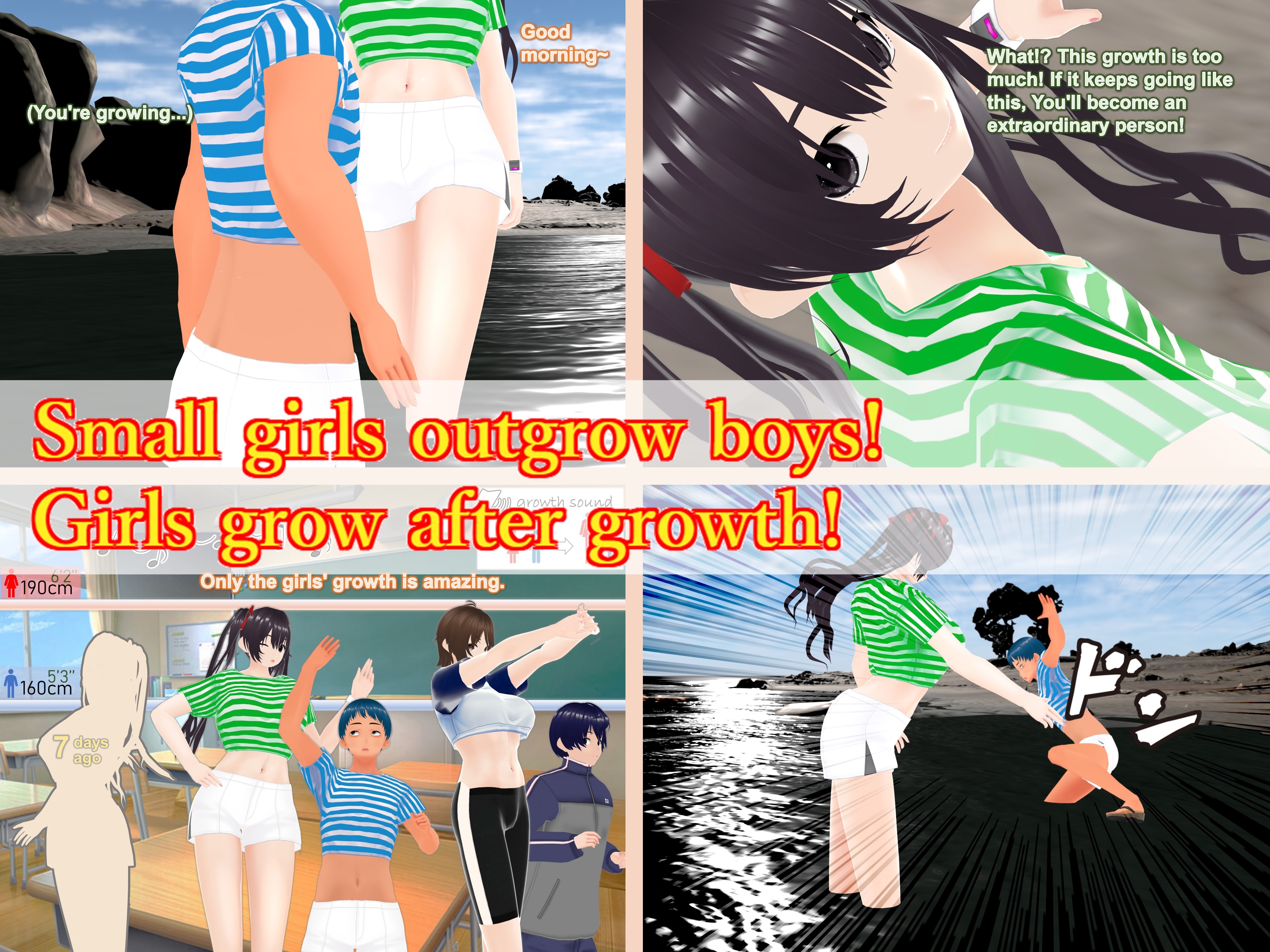 Outgrowing only girls, Overtake boys, Growth sound Beach Arc [女子成長クラブ]