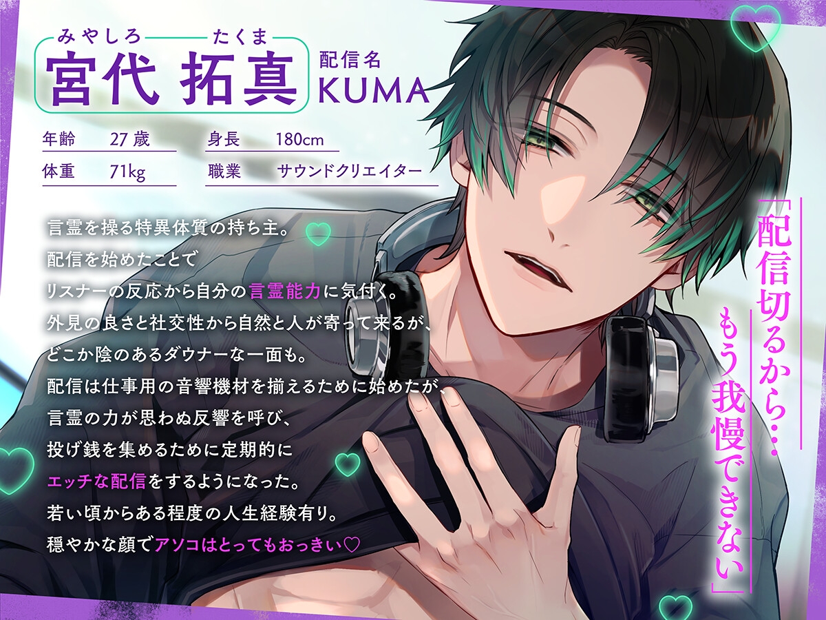 背徳の情景 描かれる狂宴