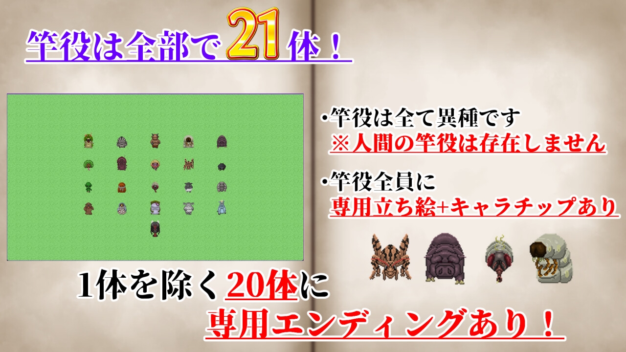NTRRPG2～異種街と蝕まれる心～ [ATN]