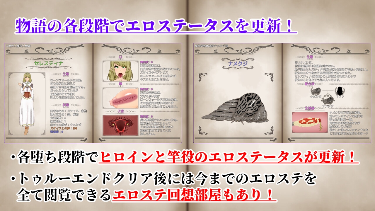 NTRRPG2～異種街と蝕まれる心～ [ATN]