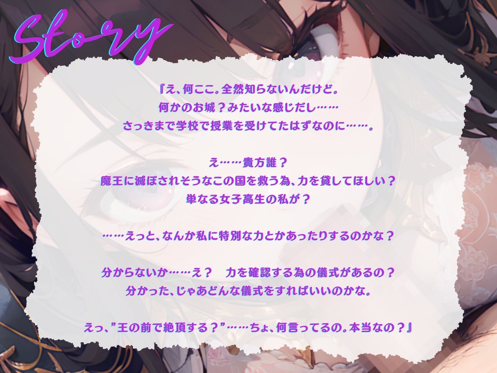 【即抜きKU100】異世界召喚させられた女勇者といきなりセックス♪ [さめはだ出版]
