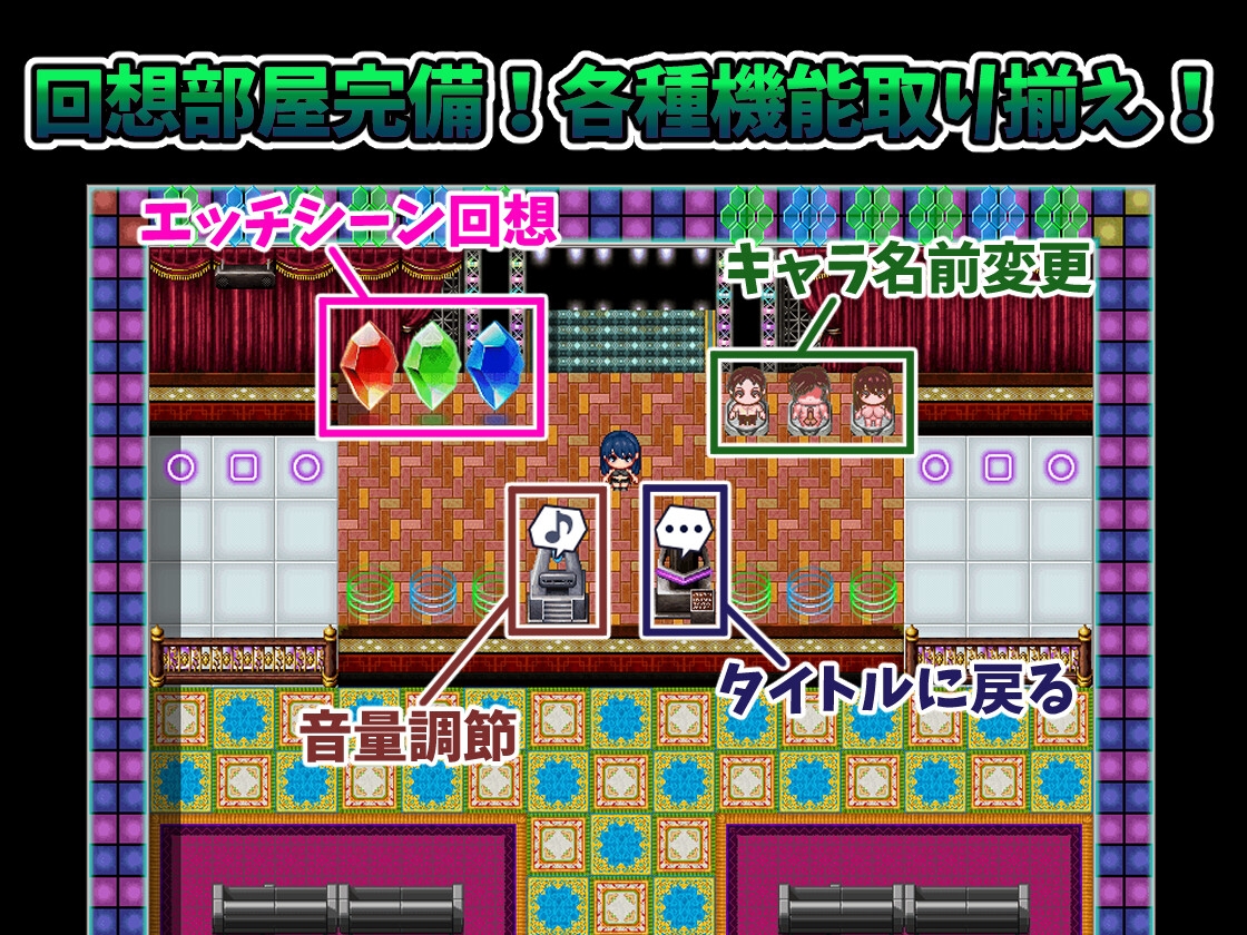 【体験版で1H遊べます!】NTRアイドル～性依存症のアイドル、純愛Pに内緒で巨根ファンと性処理契約～ [寝々取々-NeNe(ToT)o-/催々眠々-SaiSai(◎_◎)MinMin-]